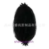 Designer high-quality wigs hair for women Hand torn caterpillar wig synthetic long curly Marley Braid fluffy short