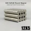 Azionamenti 5/10/20/50/100pcs 12x5 mm NDFEB 12mm x 5mm magnete neodimio magnetico super potente piccolo rotondo permanente a disco magnetico imano magnetico 12*5mm