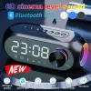 Clocks Multifunction S8 Wireless Bluetooth Speaker Mirror Alarm Clock Stereo Speakers Table Clock FM Radio TF Card Dual Alarm Clock