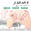 プレイヤーewwke iine cat 4nd nintendo switch /switch liteゲームパッドジョイスティック音声ヘッドフォンプラグのためのワイヤレスコントローラー