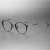 サングラスフレームファッション汎用眼鏡ヴィンテージフレームピュアチタン光レンズ女性のために読んでいる男性の処方メガネ
