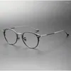 サングラスフレームファッション汎用眼鏡ヴィンテージフレームピュアチタン光レンズ女性のために読んでいる男性の処方メガネ