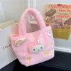 Großhandel süße neue Cartoon Regenbogen Plüschspielzeug Jade Guigou Zero Wallet Doll Handtasche Home Dekoration