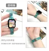 Women Resin Slim smart strap 38mm 40mm 41mm, Quick Release Replacement Couple Straps for Watch Bands Series, Accessories,Rainbow,Slim Watch Bracelet