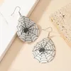 Dangle Earrings Fashion Trend Drop Female Creative Design Sense Personality Hip Hop Spider Web Wholesale