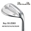 Club Nuovo Golf Club Romaro Wearge Golf Csette Dynamic Gold R200 S200 R300 S300 Acciaio Acciaio Cedre cunei Club Spedizione gratuita