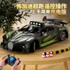 RC Car Toy 24g Drift Racing Remote Contrôle High Speed Off Road pour les cadeaux de Noël 240411