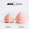 Outils Personnalisez le nouveau pet PEACH MAEFUP EGG ENG SUPER SOW SOW MEINIANG POUDURE POUPE ÉNORME SECONDE SECONDE SECONDE BULLE FAST DRÉ