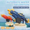 Summer Water Gun Toys Kids Full Automatic Water Absorbable Long Range Shooting Toy Gun Gifts For Children Boys Girls Adults 240422