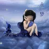 Uyku Dreamland Elf Serisi Kör Kutu Oyuncaklar Tahmin Tag Kawaii Anime Action Figür Caixa Caja Sürpriz Gizem Bebekler Kızları Hediye 240422