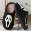 Slippers Halloween Skull Cartoon Imprimé hiver chaud pour les hommes Femmes Couple Home chaussures coton intérieur