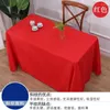 Table Cloth Conference Tablecloth Custom Logo Printed Rectangular Wedding Red Start Spread Advertising Room Gray22