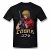 シャツコブラスペースアドベンチャーレトロヴィンテージマンガTシャツ特大の綿クルーネックカスタム半袖Tシャツ