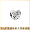 Jiaduola S925 Pan Pure Sier Magnolia Wonderful Love Full Diamond Fixed Buckle Hanging Bead Diy Beads
