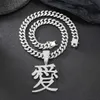 Strands Chinese Character Love Pendant Iced out 13MM Cuban Chain Hip Hop Fashion Jewelry 240424