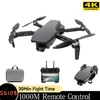 ZK20 SG108 Brushless Folding Drone Professional Camera 90° Remote Lens 4K 5G Wifi GPS 30mins Flight Time Foldable Quadcopter Toys