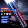 LED -Taschenlampe Taschenlampen Camping Superhelle Taschenlampen Fackeln neueste Mini tragbare High Brightes Torch AIC Starke Licht Taschenlampe Zoom Langstrecken Armee Special ul ul