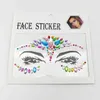 Transfert de tatouage 3D Sexy Face Autocollants de tatouage pour les enfants Party Masquerade Party Acrylique Glitter Rigonge Tatouage temporaire Femme Bijoux de visage DIY 240426