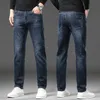 Men's Jeans 2024 Fashion Mens Elastic Jeans Business Mens Straight Legs Classic Jeans Casual Denim Pants Ultra Thin Suitable for Simple Mens TrousersL2404