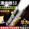 Led Torch Flashlights Camping Super Bright Shenyu Flashlight with Strong Light and Ultra Long Endurance for Outdoor Survival Focusing on Longrange Shooting Househ