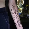 Tatuagem Transferência de personagem chinês Arte Tatuagem FALSA PARA MULHER HOMEM ARM TATTOO DE HERBAL TATTO DE TATAGEM DE TATATO TEMPORÁRIO DA TAPTOLA DURA