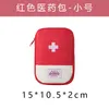 Portable Medical Bag Medicine Storage Bag Small Medical Bag Travel Storage First Aid Bag Macaron Color