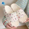 Slippers Mo Dou Women's Home in Bathroom Soft Non Slip Cheito queijo Urso de queijo para homens Luz à prova de odor aconchegante doce