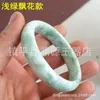 Bangel Großhandel Guizhou Jade Hochwertiges Armband Dunkelgrün schwimmende Farbe Frauen Emerald Gift Go