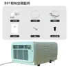 Taiwan Direct Sales 110V Refrigeration Mobile Small Air Conditioning Mini Student Dormitory Bed Mosquito Net Integrated Air Conditioning Air Cooler