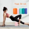 Kudde EVA Gymblock Foam Brick Training Training Fitness Set Tool Yoga Bolster Pillow Cushion Stretching Body Shaping Yoga Blocks