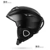 Лыжные шлемты на открытом воздухе Adt Safety Helme IntegrallyDed Men Men Women Snow Snow Snowboard Skateboard Спортивные мужские мужские