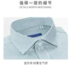 メンズドレスシャツスマート5縞模様の男性長袖スリムフィットイングランドウィンザーカラーシャツフォーマルビジネスウェディングオスB