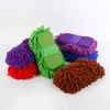 Chenille Wash Car Cleaning Cloths Car-Care Auto Microfiber Sponge Cloth Auto Washer Colorful Clean Wiping cloths T9I002627