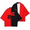 Roupas étnicas kanji 3d impresso kimono haoli yukata cosplay feminino/masculino verão casual streetwear legal