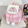 Ins kawaii mon mélodie kuromi en peluche sac à dos haute capacité caricaturé anime sac sac girl girl