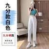 Women's Pants Summer Ice Silk Harem High Waist Casual Straight-Leg Cigarette Small Narrow Slimming Cropped Suit