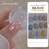 Nail Glitter 1Box High Gloss Plating Aurora Powder Moonlight White Mirror Art Ultra-Fin Gel Pall Pigment Decment#7r