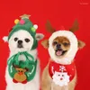 Dog Apparel Christmas Pet Cap Bib Set Cute Hat Saliva Towel For Dogs And Cats Year Head Wear Scarf Winter Supplies 2Pcs Per