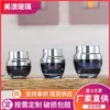 Speicherflaschen 20G30G50G Transparent Glascreme Flasche Eye Kosmetische Probe Versuch Nachfüllwerkzeug Make -up -Werkzeug