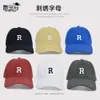 8279 Summer Korean Edition Showy Face Small Hat Hat Children Letter bordado Capéu de beisebol Chapé