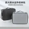 Fireproof And Waterproof Travel Document Storage Bag Large Capacity Home Passport Document Bag Certificate Archive Storage Box