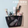 Mesh Clutch Bag Breathable Visible Mesh Toiletry Bag Small Portable Cosmetic Bag Large Capacity Travel Storage Bag