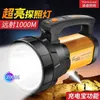 LED LASKI LASHING CAMPING SUPER BRIGHTERMEST ACKARGELATLE LASHTlight LED Strong Light Long Range Handheld Light Extra dalekiego zasięgu Outdoor Searchlight Hom