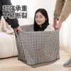 Houndstooth Quilt Bag Clothing And Sundries Storage Bag Large Capacity Folding Storage Bag Home Wardrobe Moisture-proof Storage Box