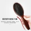 Boar Brestle Hair Brush Condition Hårtressing Massage Träkam Bekväm Airbag Scalp Massager Salong Hair Styling Tools 240416