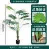 Decoratieve bloemen Noordse simulatieventilator Zonnebloem Pot Plant False Tree Green Landschap