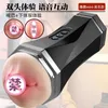 Hedonevoice Interactive saccadé twin twin thead cup tasse masturbator masturbator masturbator toys sexe