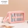 Pu Cosmetic Bag Large Capacity Pvc Waterproof Toiletry Bag Transparent Frosted Shower Bag Travel Portable Storage Bag