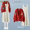 Womens Autumn/Winter Fashion Sticked Sweater Dress Matching Set Korean Elegant Cardigan Sling kjol Tvådel kostym 240418