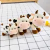 25cm Smile Vache en peluche Jouet animal en peluche pour filles Animal coton Poupée en peluche remplie de décoration pour la maison anniversaire